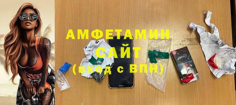 hydra вход  Саров  Amphetamine 97% 