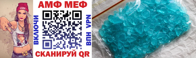 блэк спрут маркетплейс где купить наркоту Саров Amphetamine Premium