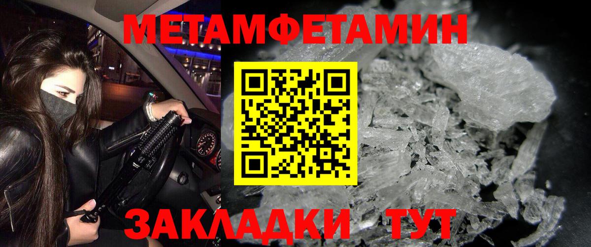 Саров  Amphetamine 98%  Вход с VPN 