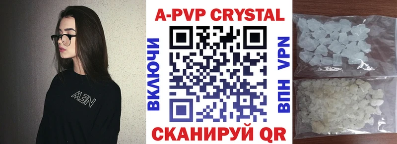 Alfa_PVP кристаллы Саров