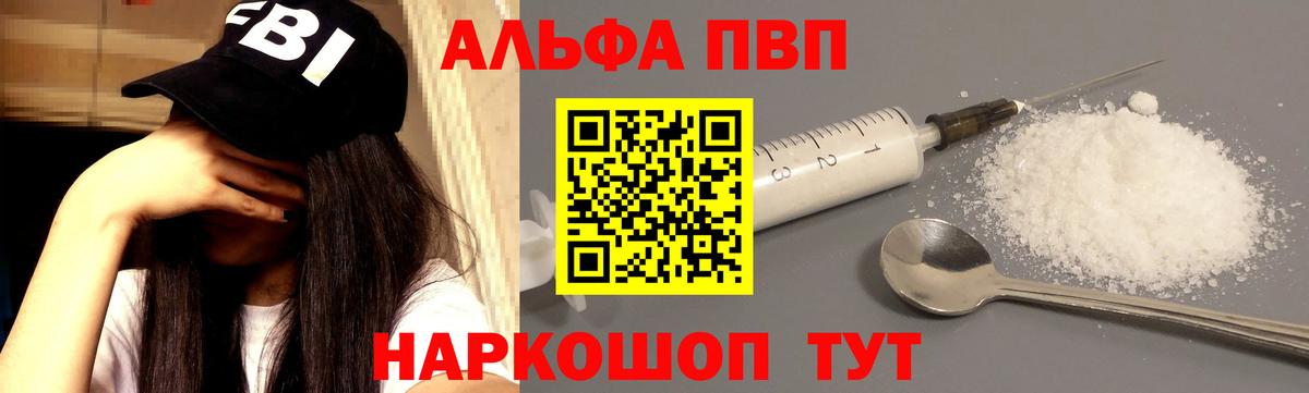 Кетамин  МАРИХУАНА  Вход с VPN  МЕФ   Alpha PVP СОЛЬ   Гашиш  Кокаин  Саров  ГАШ 