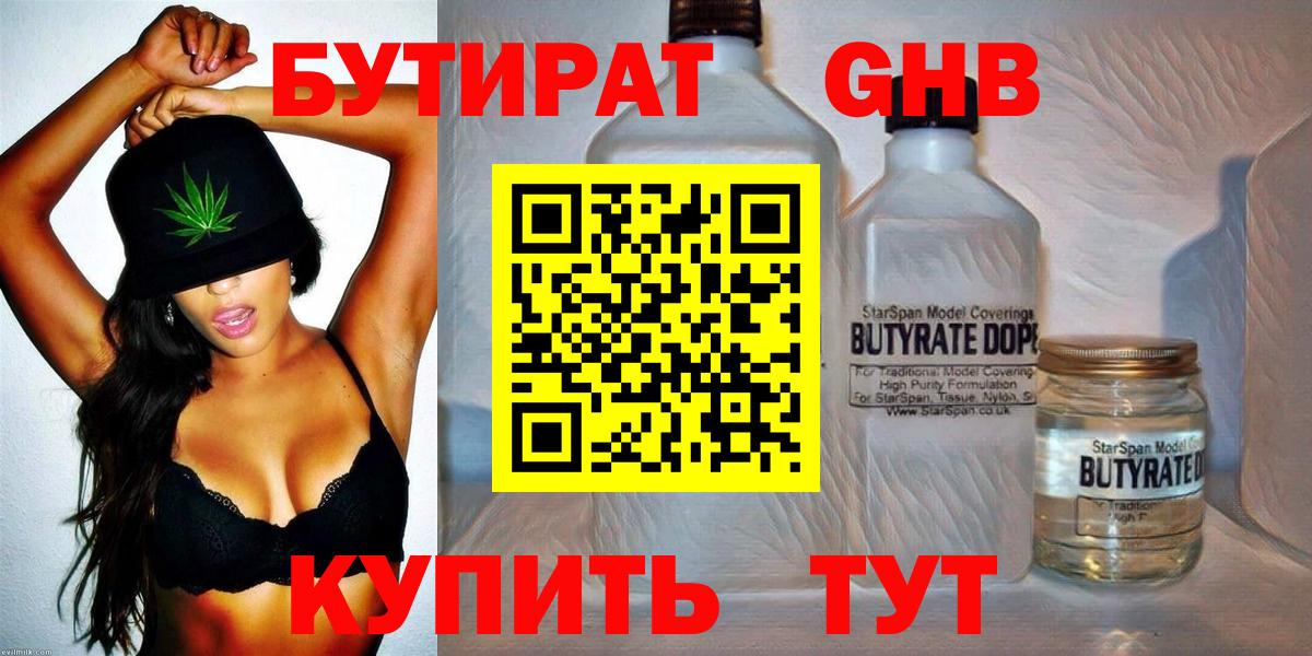 КЕТАМИН  MDMA  Alpha-PVP СК   Мефедрон   МАРИХУАНА  Саров  Меф МЯУ МЯУ   Героин  Кокаин  Где продают наркотики? 