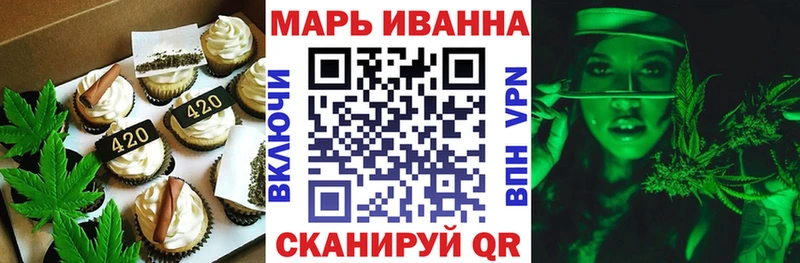 Cannafood марихуана  купить закладку  Саров 