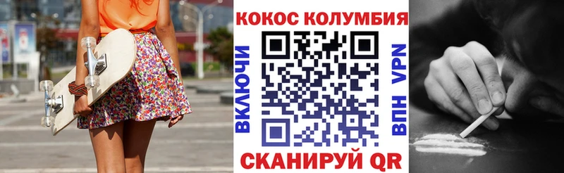 hydra рабочий сайт  Саров  Cocaine Эквадор 