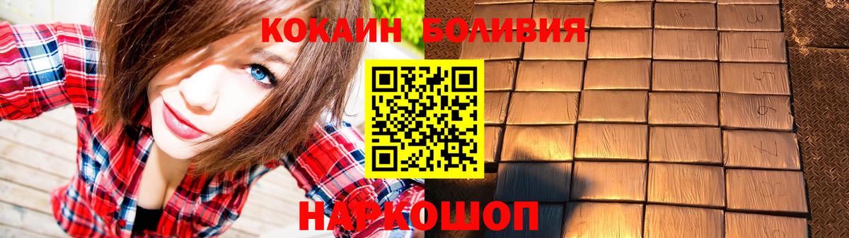 Cocaine 97% Саров