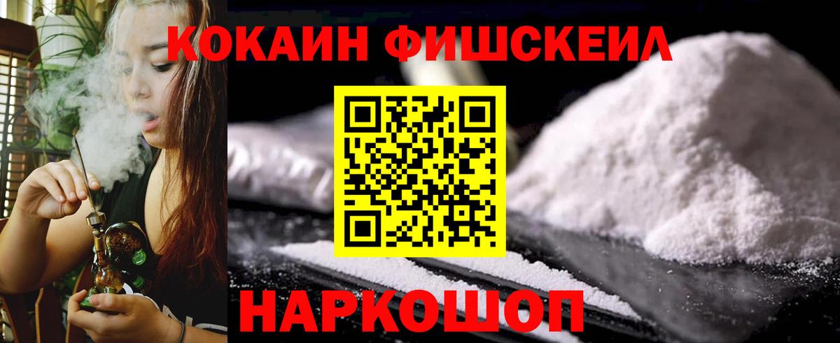 Кокаин 97%  Cocaine 98%  Саров 