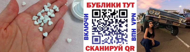 Ecstasy DUBAI  Саров 