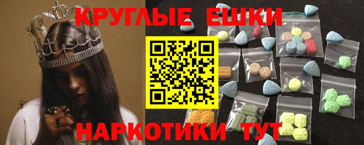 Экстази XTC  Вход с VPN  Экстази  Саров 