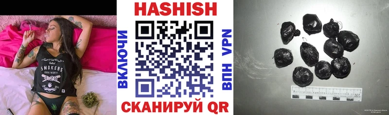 ГАШ Изолятор Саров