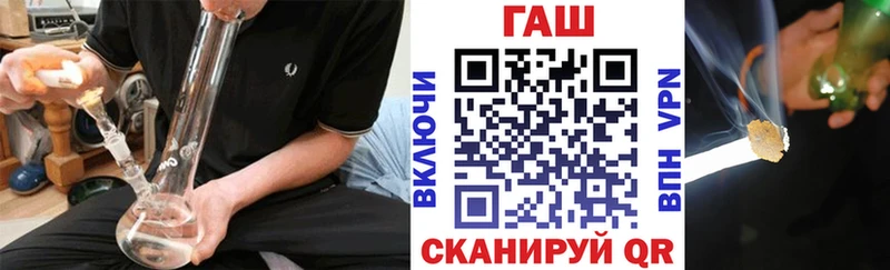 ГАШИШ ice o lator  Саров 