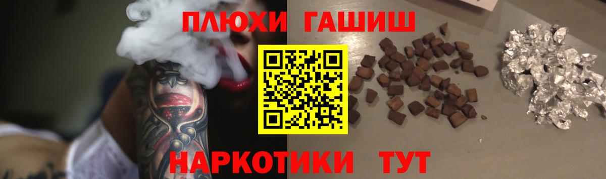 как найти   Саров  ГАШИШ ice o lator  ГАШИШ убойный 