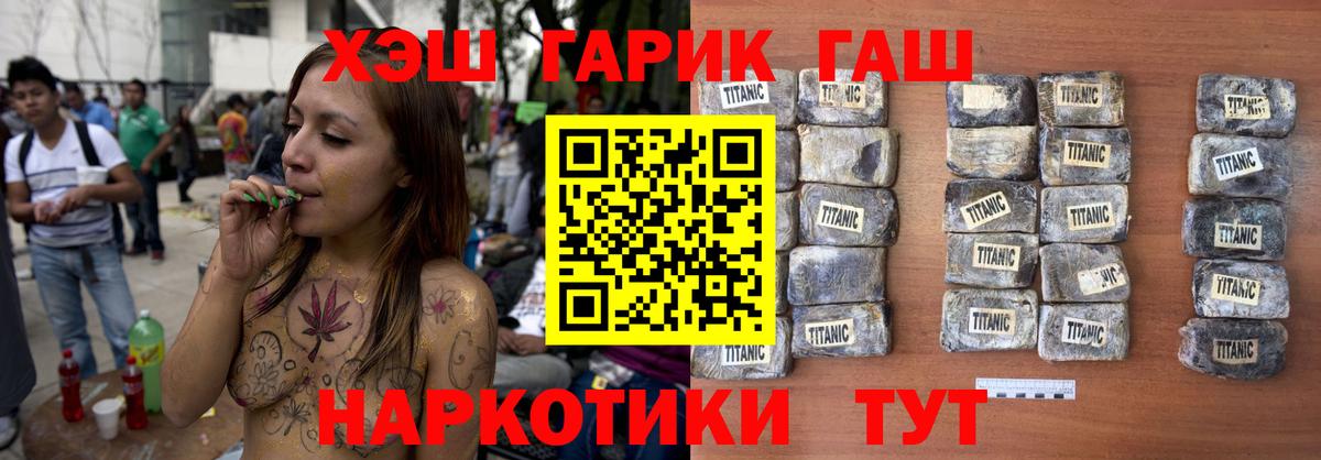 ГАШ 40% ТГК Саров