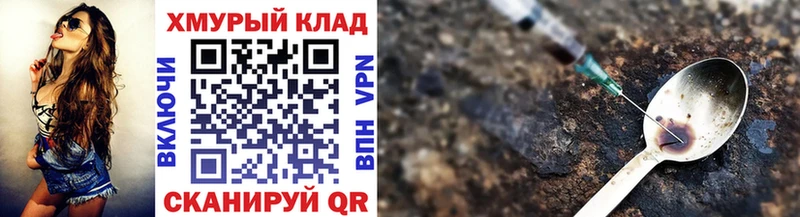 Героин герыч  blacksprut ССЫЛКА  Саров 