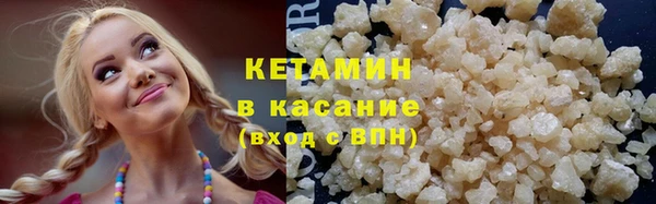 мефедрон мука Магас