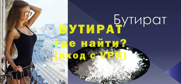 молекула духа Майский
