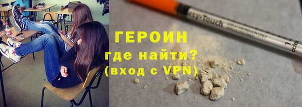 мефедрон мука Магас