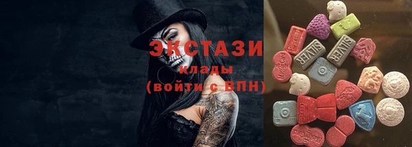 мефедрон мука Магас