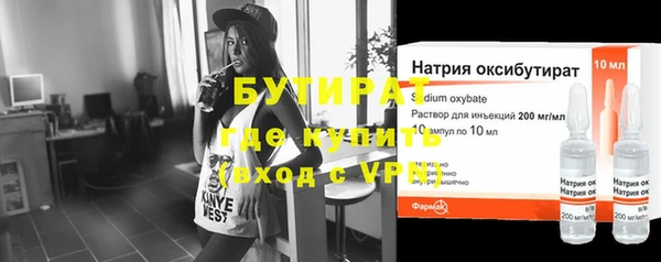 молекула духа Майский