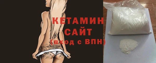 молекула духа Майский