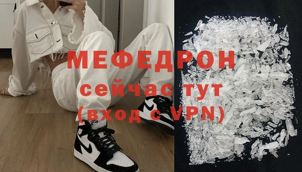 крисы Мегион
