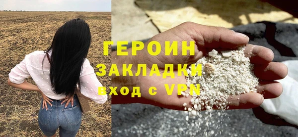 мефедрон мука Магас