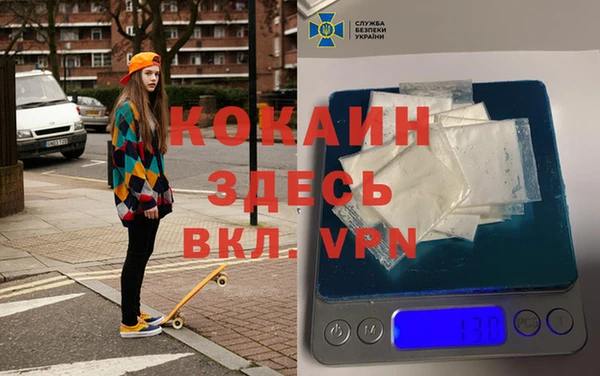 молекула духа Майский