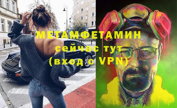 mdpv Медногорск