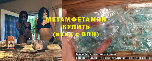 скорость mdpv Магадан