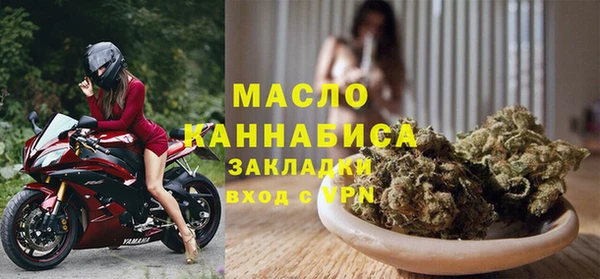 мефедрон мука Магас