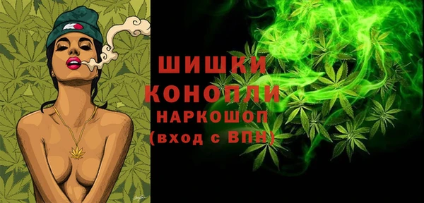 мефедрон мука Магас