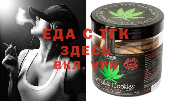 молекула духа Майский