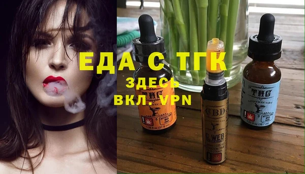 молекула духа Майский
