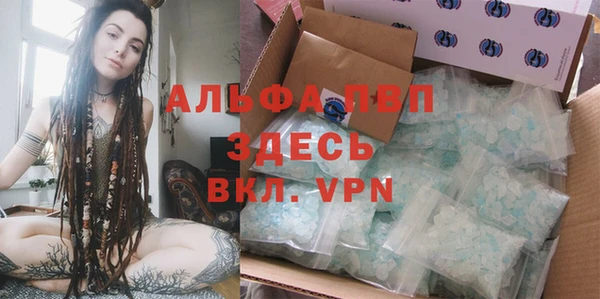 скорость mdpv Магадан