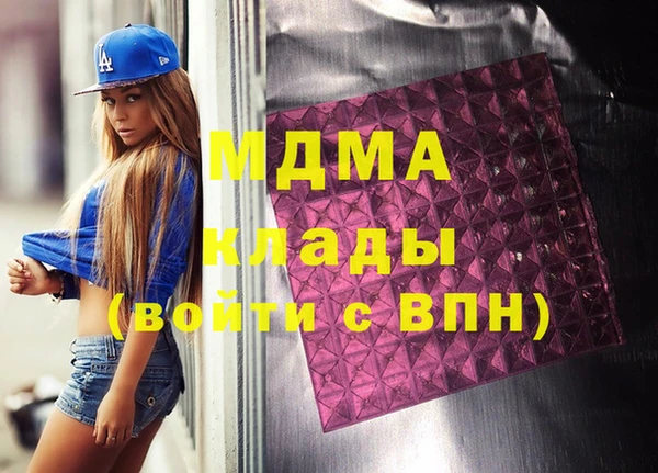 скорость mdpv Магадан