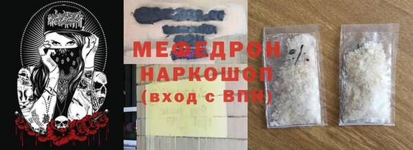 мефедрон мука Магас
