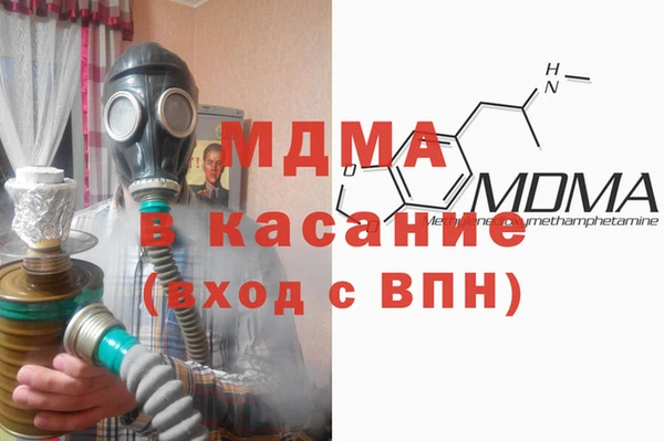 молекула духа Майский