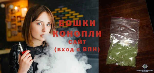 мефедрон мука Магас
