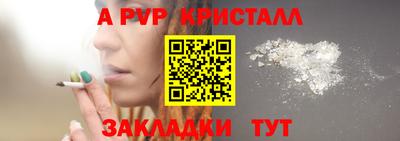 дживик Донской