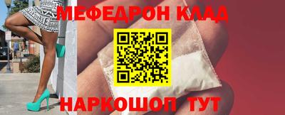 мяу мяу мука Гусев