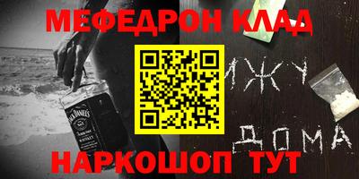 каннабис Будённовск