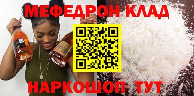 MDMA Premium VHQ Гусиноозёрск
