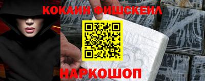 кокаин VHQ Бугуруслан