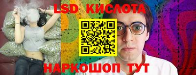 spice Гусь-Хрустальный