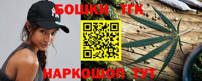 каннабис Будённовск