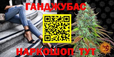 каннабис Будённовск