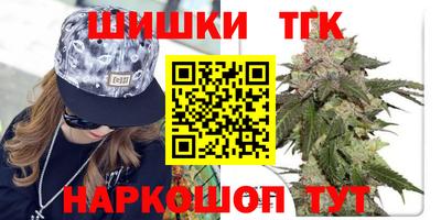 каннабис Будённовск