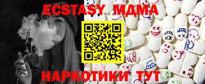 MDMA Premium VHQ Гусиноозёрск