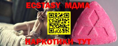 мяу мяу мука Гусев