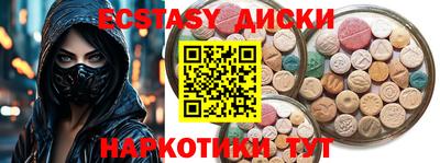 MDMA Premium VHQ Гусиноозёрск