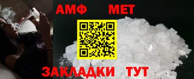 тгк Донецк